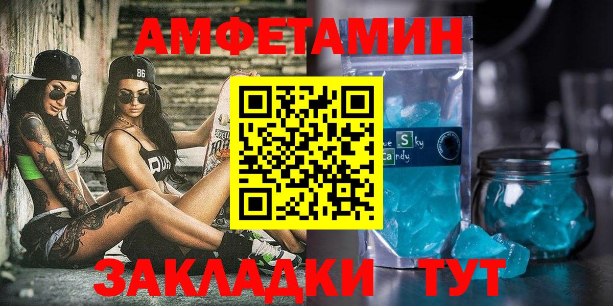 АМФ Premium  АМФ  Соликамск  Вход с VPN 