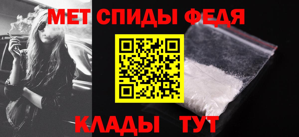 Amphetamine Розовый Соликамск