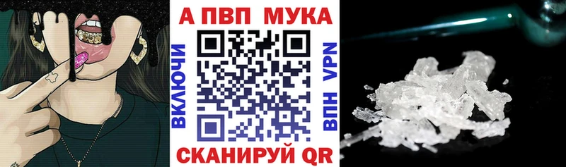 наркота  Соликамск  APVP СК 