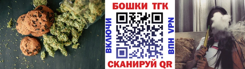 где продают наркотики  Соликамск  Еда ТГК конопля 