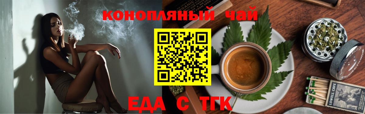 Cannafood конопля  Соликамск 