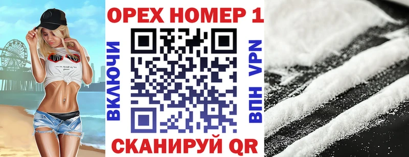 Кокаин 98% Соликамск