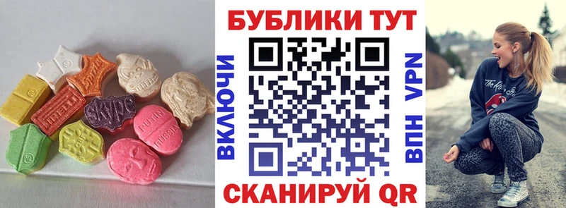 Экстази 280мг  где продают наркотики  Соликамск 