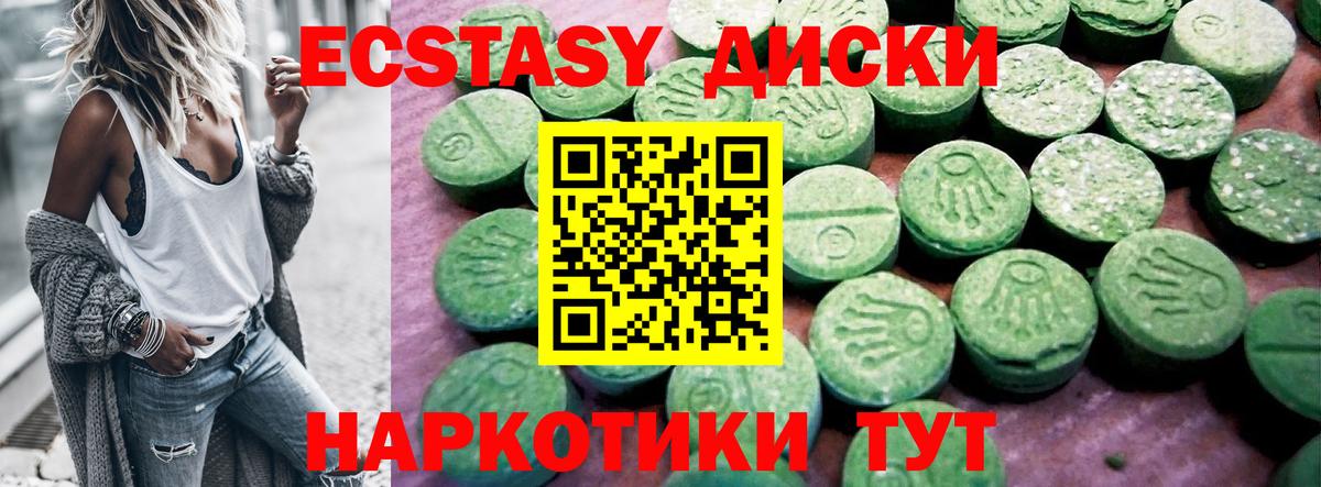 ЭКСТАЗИ Cube Соликамск