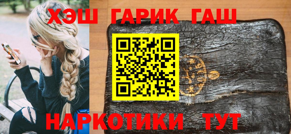 Гашиш  Вход с VPN  ГАШИШ гарик  Соликамск  ГАШ гашик 