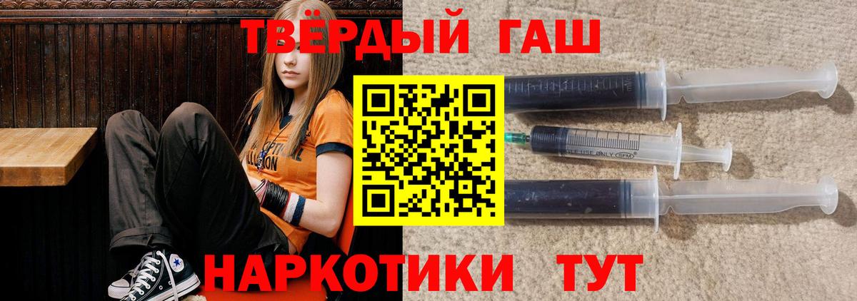 Гашиш Premium  Соликамск 