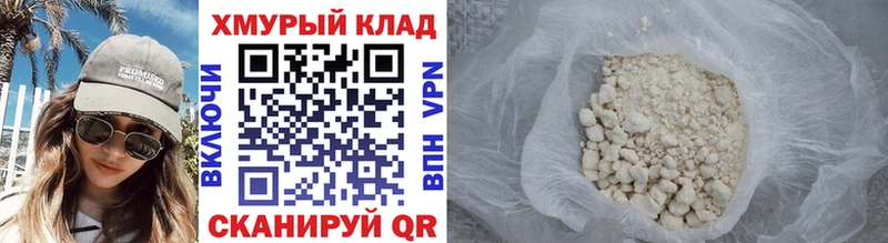 ГЕРОИН герыч  где купить   даркнет Telegram  Соликамск 