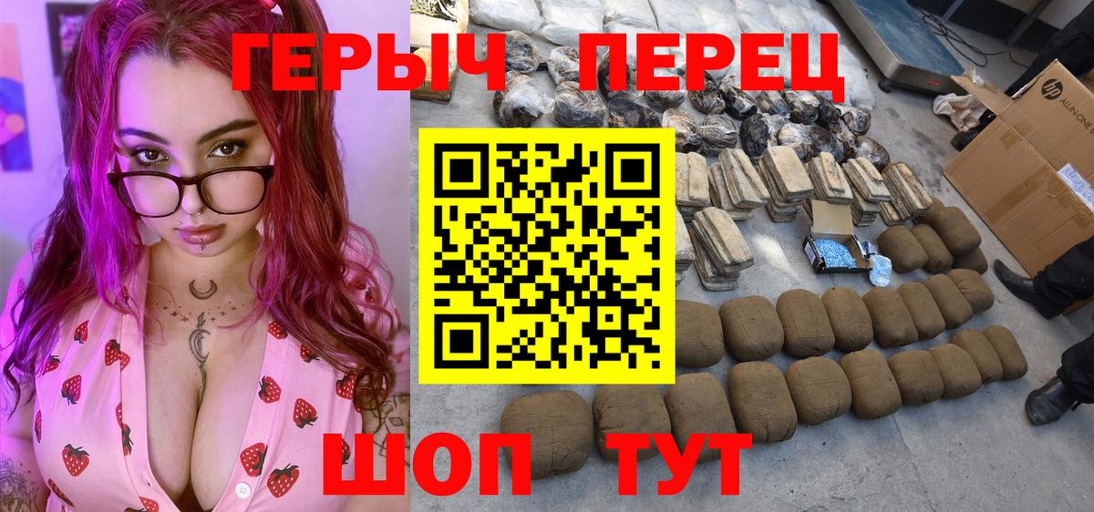 Героин Афган Соликамск