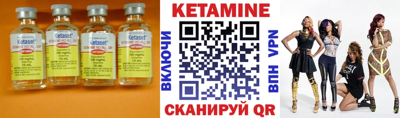 Кетамин VHQ  цена   MEGA ТОР  Соликамск 