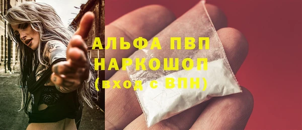 метамфетамин Абинск