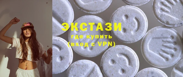 сатива Абдулино