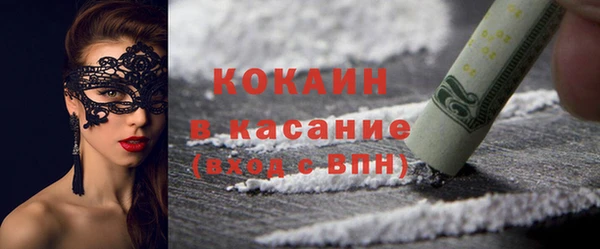 метамфетамин Абинск
