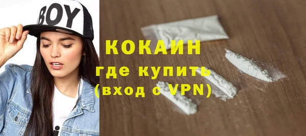 сатива Абдулино