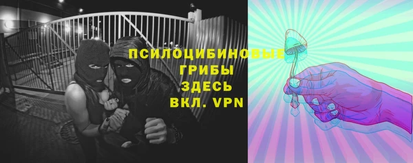 метамфетамин Абинск