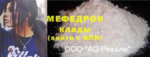 а пвп мука Абаза