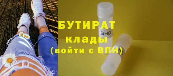 сатива Абдулино