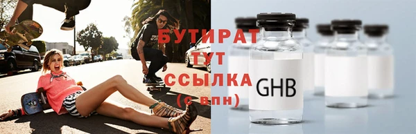 сатива Абдулино