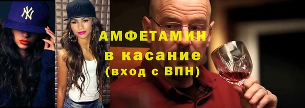 метамфетамин Абинск