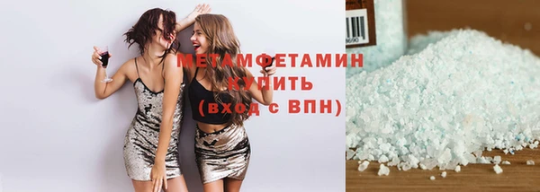 метамфетамин Абинск
