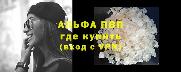 а пвп мука Абаза