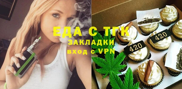 метамфетамин Абинск
