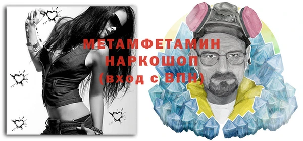 сатива Абдулино