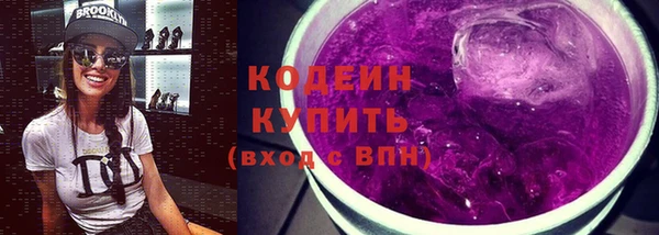 а пвп мука Абаза