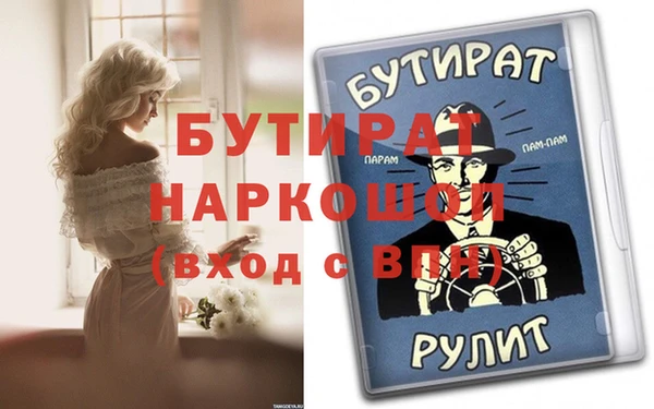 а пвп мука Абаза