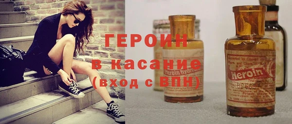 метамфетамин Абинск