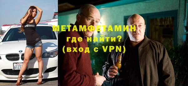 метамфетамин Абинск