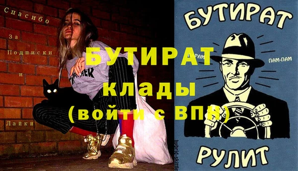 метамфетамин Абинск