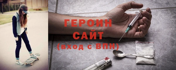 сатива Абдулино