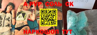 синтетический гашиш Берёзовский