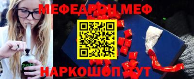 MDMA Волжский