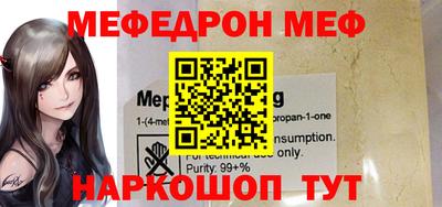 MDMA Волжский
