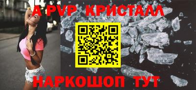 каннабис Волгодонск