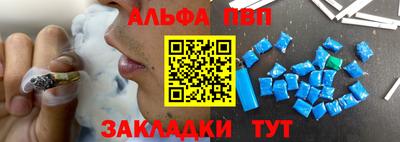 твердый Беслан