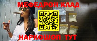 каннабис Волгодонск