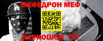 каннабис Волгодонск