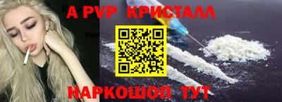 кокаин перу Бийск