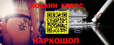 каннабис Волгодонск
