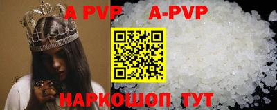 кокаин перу Бийск