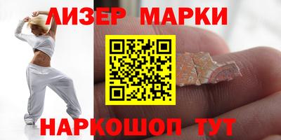 марки lsd Волжск