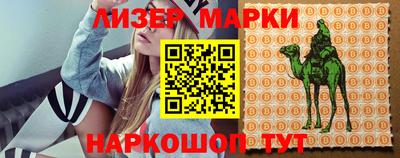 марки lsd Волжск