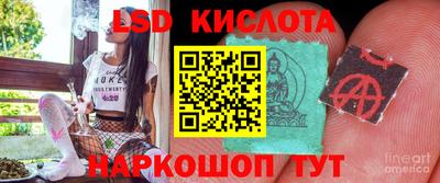 твердый Беслан