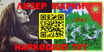 марки lsd Волжск