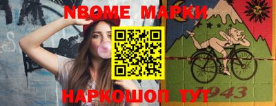 твердый Беслан