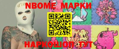 кокаин перу Бийск