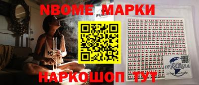 MDMA Волжский