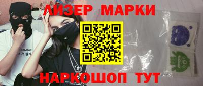 синтетический гашиш Берёзовский